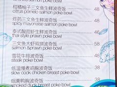 雪花牛排波奇饭-Miss Fresh轻食(南京西路店)