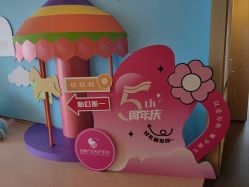 -金鹰国际月子中心(新街口店)