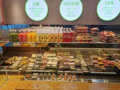 零售区-池田寿司·4H鲜作(西直门凯德华联店)