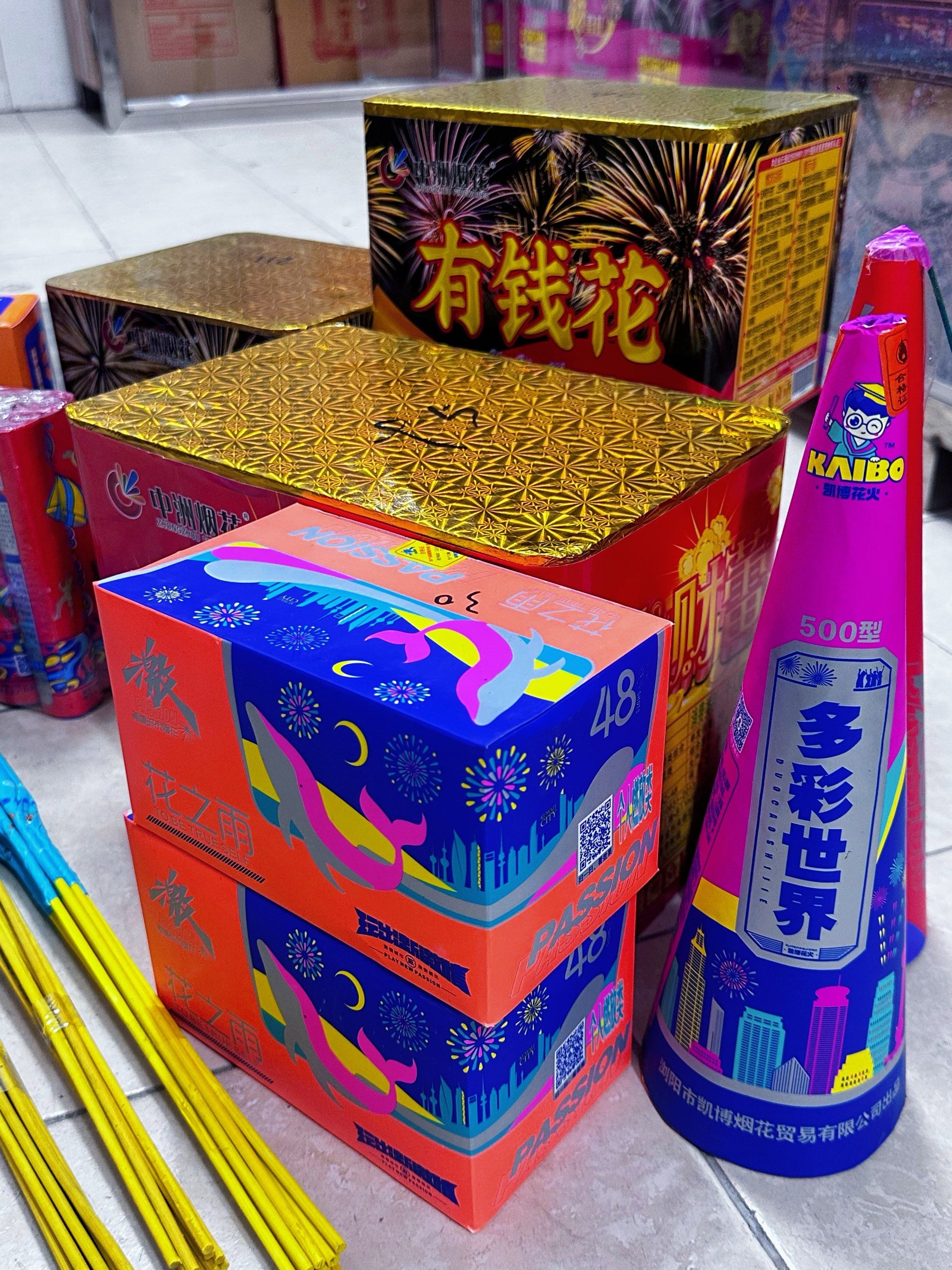 大数据请把我推给想买烟花的珠海人