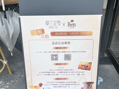 -Peet's Coffee皮爷咖啡(大学路店)