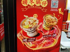 -和合谷(德外店)