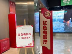 -太平洋影城(紫荆店)