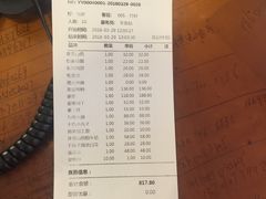 账单-东兴楼饭庄(六里桥店)