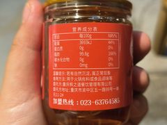 -古木枫老火锅(洪崖洞店)