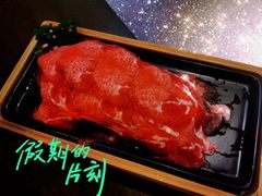 -湊湊火锅·茶憩(恒隆广场店)