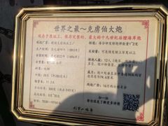 -胡里山炮台