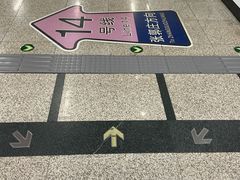 -七里庄(地铁站)