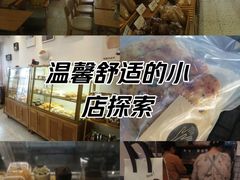 -提亚烘焙·手作面包·生日蛋糕(七星店)