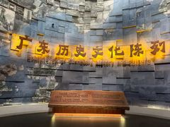 -广东省博物馆