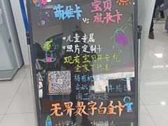 -中国工商银行(上海市杨行支行)