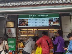 -清真·鸦儿李记·小馆(后海店)