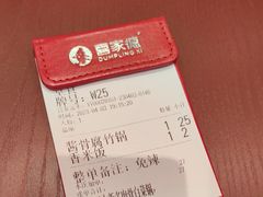 -喜家德虾仁水饺(岗厦北店)