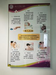 -北京大学第一医院妇产儿童医院