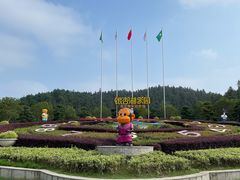 -南京银杏湖乐园