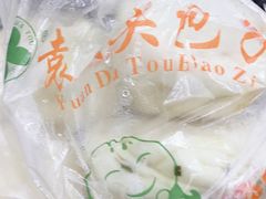 -袁大头包子(光华路店)