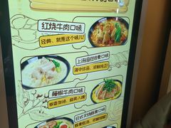 -康师傅味来馆