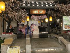 -绿茶餐厅(朝阳大悦城店)