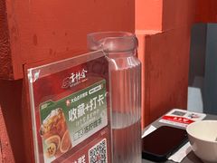 -香辣会·老牌川菜(骏豪店)