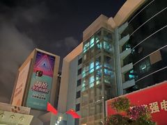 -华强电子世界(深圳二店)
