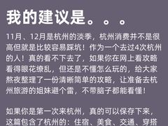 -杭州湖滨in77