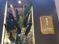 -当当书店(国泰广场店)