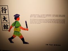 -大馆(前中区警署建築群)