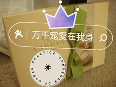 -歌帝梵(大运河购物中心店)