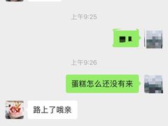 -卡漫莫尼蛋糕(徐汇店)