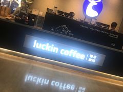 门面-瑞幸咖啡(科大天工大厦店)