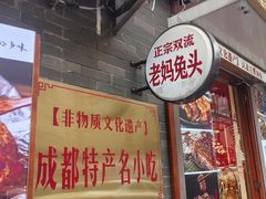 -奎星楼街