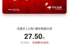 -汉堡王(徐汇绿地缤纷店)