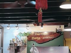 -Dang restaurant (patong phuket)