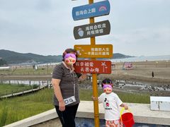 -东海半边山旅游度假区