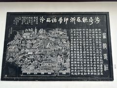 -西泠印社