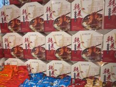 -韩麦大冷面(桂花街直营店)