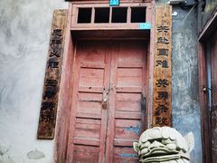 -磁器口古镇