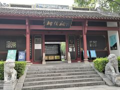 -柳侯公园