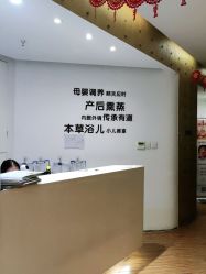 -尚荷国际产后修复中心(中原万达直营店)