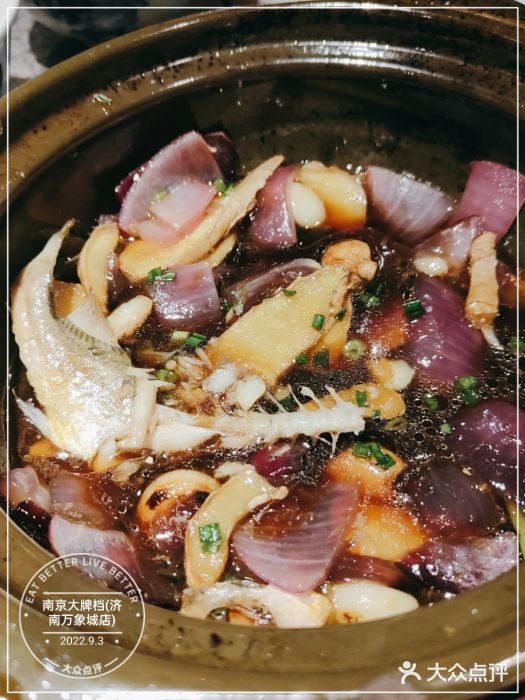 南京大牌档(济南万象城店)图片