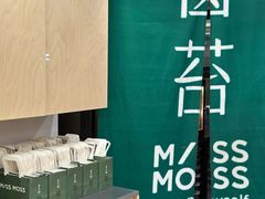 -窗苔·现烤可颂蛋挞(北京首店)