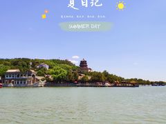 -颐和园