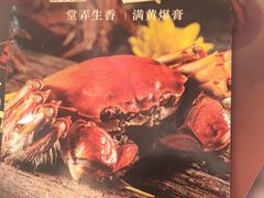 -翠园(广州太古汇店)