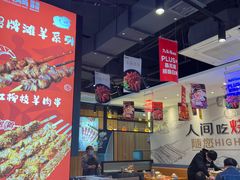 -唐力九头鸟烧烤·罗田吊锅(西云楼店)