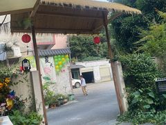 -山也·私厨(岳麓店)