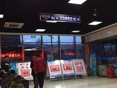-上海南浦大桥长途旅游客运站