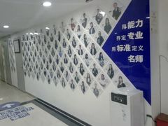 -福州新航道雅思·托福·留学·小语种培训(东街口校区)