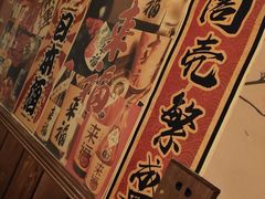 -玉川屋·深夜食堂居酒屋(柳巷店)