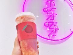 桃桃-果呀呀(国金街店)