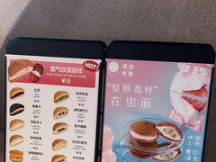 -泽田本家·铜锣烧(TX淮海店)